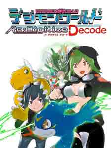 Digimon World Re-Digitize Decode covers